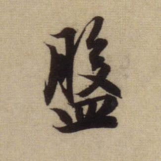 �������ϸ����