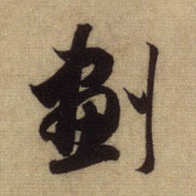 �������ϸ����