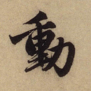 �������ϸ����