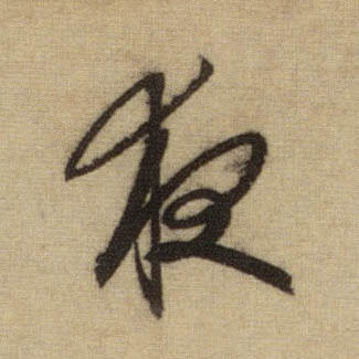 �������ϸ����