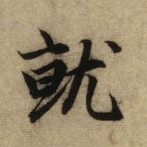 �������ϸ����