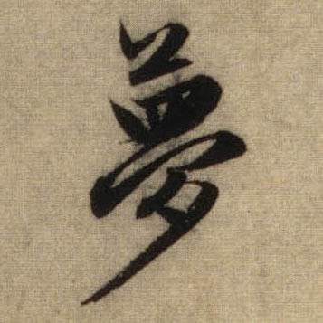 �������ϸ����