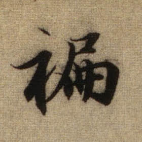 �������ϸ����