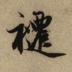 �������ϸ����