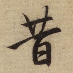 �������ϸ����