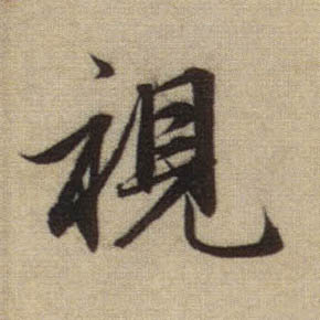 �������ϸ����