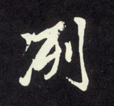 �������ϸ����