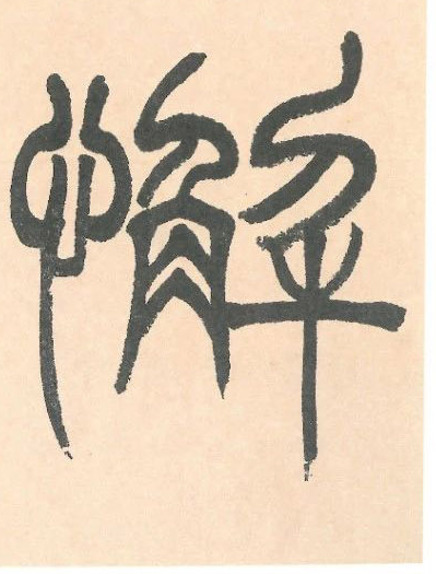 �������ϸ����