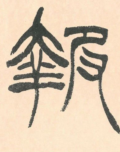 �������ϸ����