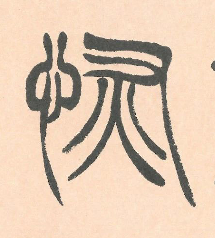 �������ϸ����