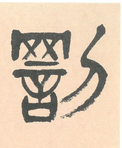 �������ϸ����