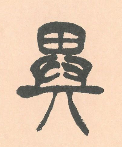 �������ϸ����