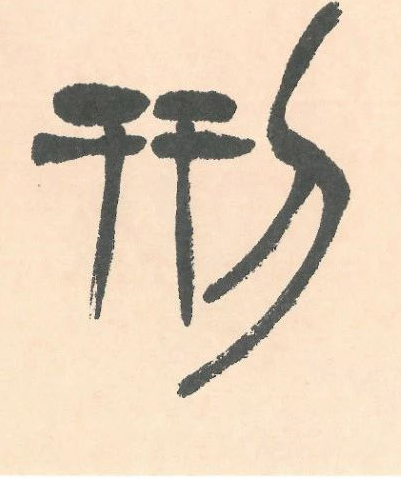 �������ϸ����