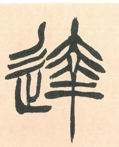 �������ϸ����