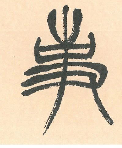 �������ϸ����