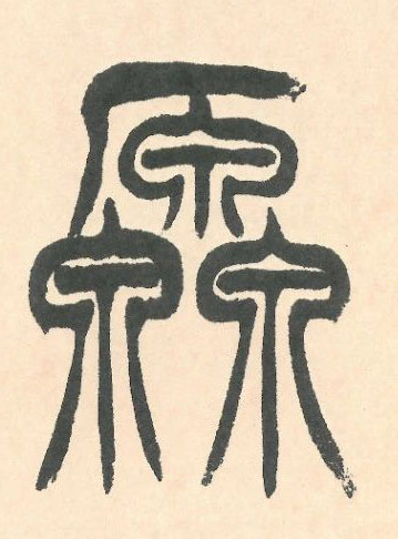 �������ϸ����