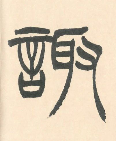 �������ϸ����